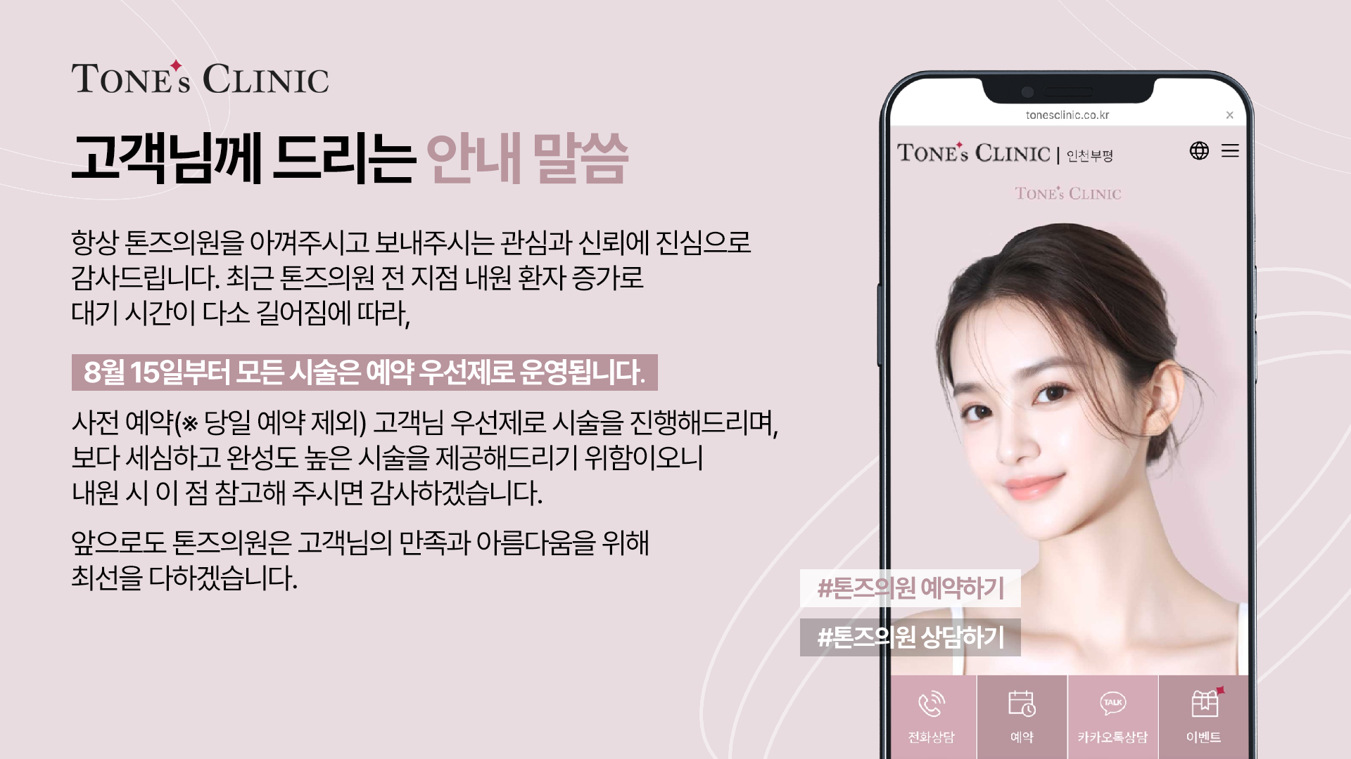 팝업